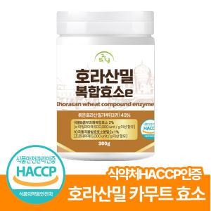 [100회분] 힐링팩토리 대용량 호라산밀 골드 카무트 효소 300g 곡물 발효 가루 분말 카뮤트 복합효소 효능