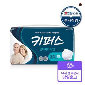 [빠른배송] 성인용 기저귀 팬티 중형 18PX4팩