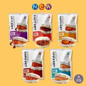 [기타]NEW 밥리 밥버거 5종 간편식 우리쌀 밥버거,주먹밥,김밥 든든한 한끼식사