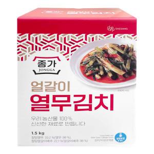 코스트코 냉장 종가 얼갈이 열무 김치 1.5kg