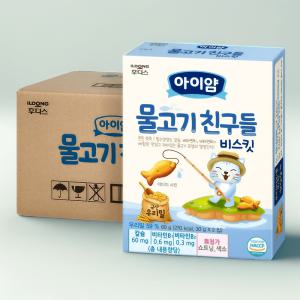 아이얌 유아간식 물고기 친구들 비스킷 30g x 2p 우리밀 × 60g × 10개