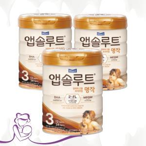 앱솔루트 명작 2FL 3단계 800g 3개 12개월부터 24개월까지 아기분유