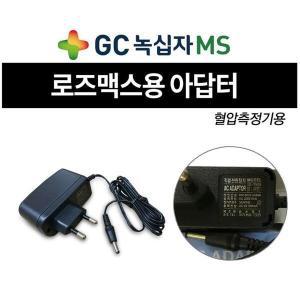 [기타]녹십자 혈압계 아답터 CF155F AD761F X1 로즈맥스