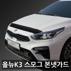 [XBK67NK1_48]G 738 올뉴K3 스모그본넷가드 자동차몰딩