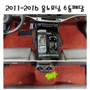 [제이큐]올뉴모닝 수동페달 전좌석 코일매트 2011-2016 1열2열