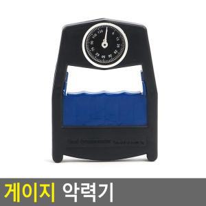 악력측정기 손힘기르기 게이지 악력운동기 악력기 손목운동기구 손목단련