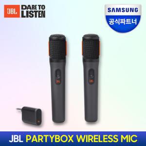 [신제품] 삼성공식파트너 PARTYBOX WIRELESS MIC 2채널 무선 핸드마이크