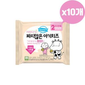 동원 덴마크치즈 유기농 짜지않은 아기치즈 2단계 x 10개