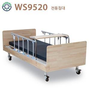 [기타]다산가람 환자용 병원침대 전동침대 모션베드 WS9520 (2모터)