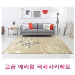 고급 에리얼 극세사카페트 특대(200x250cm)카페트 인테리어카페트 매트 인테