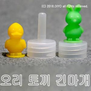 +캐릭터 물약병 100개/12ml 20ml 30ml/블렌딩용기/믹스용기/샘플병/투약병