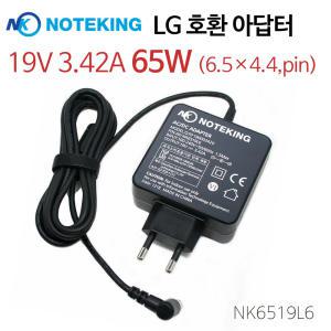 LG/모니터/플래트론/FLATRON/MX238/MX278/MX278D/LED/DA-65F19/호환/19V 3.42A/65W/아답터/어댑터