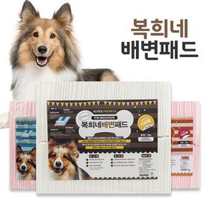 [복희네] 배변패드 200매 소형/중형/대형/초대형 모음전 강아지패드