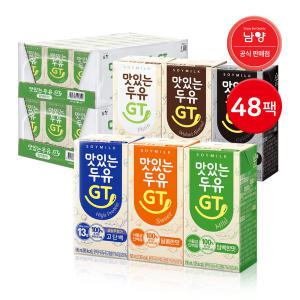 남양 맛있는두유 GT 48팩 달콤/담백/검은콩/호두아몬드/고단백 두유