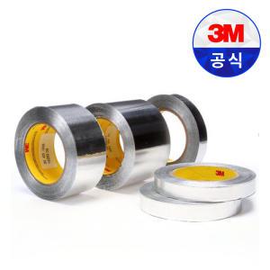 3M 425 알루미늄 테이프 은박 호일 연통 배관 파이프 단열 내열 보수 55M