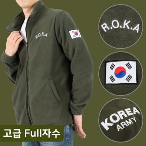 풀자수 ROKA 로카후리스 카키 군인 군용 군대 코리아아미