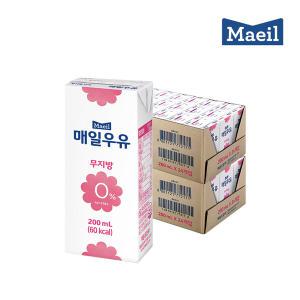 [매일유업] 매일멸균 무지방 0% 200ml 48팩