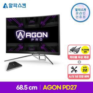 알파스캔 에이건 AGON PD27 QHD 240 HDR 400 게이밍 무결점 모니터 27인치 240HZ 컴퓨터 커브드