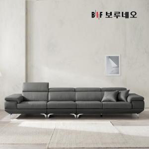 BIF 디에르 보이시 천연통가죽 6인 소파