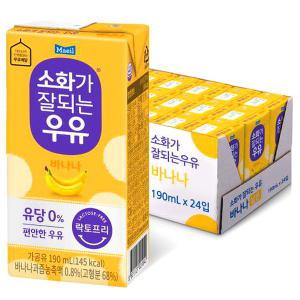 소화가 잘되는 우유 바나나 락토프리 멸균 190ml 24팩