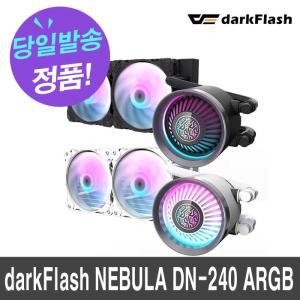 darkFlash NEBULA DN-240 ARGB (블랙)