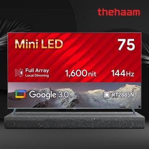 [5% 바로가기 쿠 폰]더함 스마트 75 MiniLED 144Hz 로컬디밍 돌비 AI 구글3.0 게이밍프로 UG751MINI