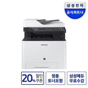 삼성전자 SL-C1460FW 삼성 컬러 레이저 복합기 팩스 무선 스캔 복사 토너포함