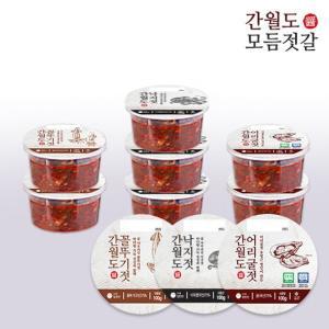 간월도 모둠젓갈3종 총 7통(낙지젓 100gX3+어리굴젓100gX2+꼴뚜기젓100gX2)