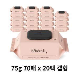 베베앙 로얄물티슈 고평량 엠보싱 75g 70매 캡형 20팩