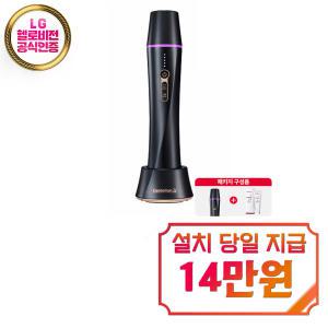 [센텔리안24] 마데카 프라임 인피니티 피부관리기 + 부스팅 샷 젤 250ml 인피니티_젤 / 60개월 약정