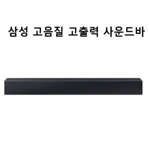 (삼성)대출력 사운드바 2채널 NFC TV사운드바 돌비디지털 DTS 음성강화 USB 옵티컬 블루투스스피커/N4I