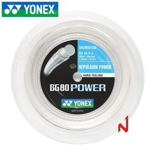 [요넥스] 배드민턴스트링 BG-80P 파워 0.68mm 200M WH