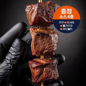 쉽슐랭 육즙가득 대왕 양꼬치 5꼬치 350g+전제품 2개구매시 양꼬치10꼬치