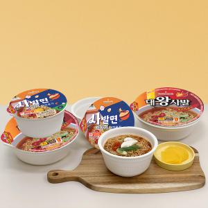 육개장 사발면 도자기 라면 그릇 1인 / 컵라면 면기 전자렌지 오븐 사용