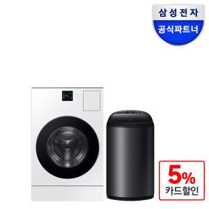 삼성전자 비스포크 AI콤보 화이트+아가사랑 패키지 WD25DB8695BC+WA30DG2120BV 3kg 미니 소형 세탁기