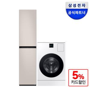 삼성전자 비스포크 AI콤보 화이트+에어드레서 패키지 WD25DB8695BC+DF18CB8600ER (3~5벌) 새틴베이지