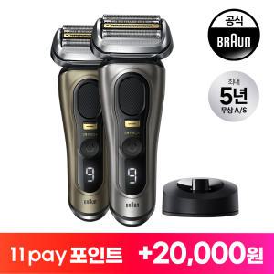 브라운 전기면도기 NEW 시리즈9 PRO+ 9515s / 9519s / 11pay 20,000원 적립까지