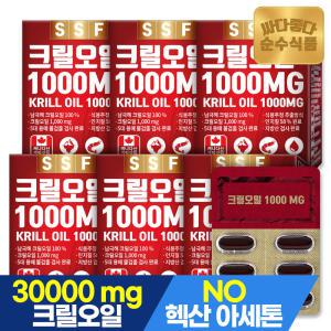 순수식품 크릴오일 1000MG 인지질58%이상원료 6박스(180캡슐)