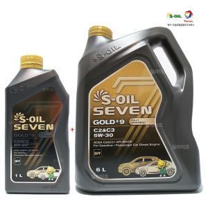 (S-OIL)에스오일 7골드 세븐골드 5W30 6L+1L SET