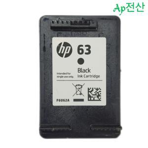 HP63XL검정63XL컬러 2배많은대용량잉크 DESKJET 1110 1112 161