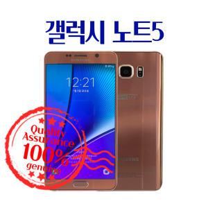 삼성 갤럭시 노트5 32GB B급(약잔상) 중고폰 공기계 휴대폰 SM-N920