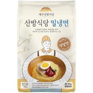 제주산방식당 밀냉면 (550G)