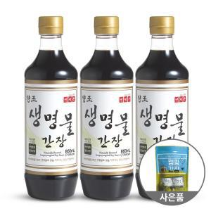 [신앙촌](센텀시티점) 양조생명물 간장 860mL 3병 (미니캠핑백 증정)