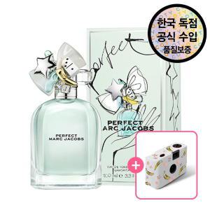 [공식수입원] 마크제이콥스 퍼펙트 EDT 100ML (+마크제이콥스 기프트 GWP 카