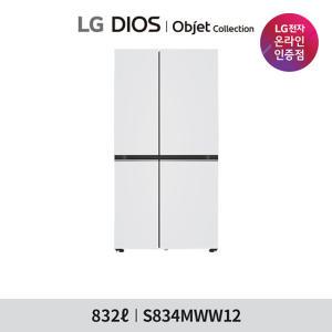 LG 디오스 오브제컬렉션 양문형(S834MGW12/S834MWW12)