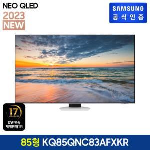 삼성 NEO QLED TV 85인치 스탠드 KQ85QNC83AFXKR