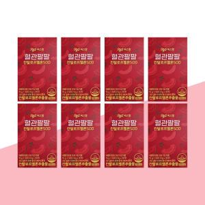 씨스팡 혈관팔팔 칸탈로프멜론SOD 500mg x 30정 x 8박스 4개월분