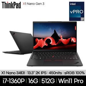 [레노버]씽크패드 X1 나노 G3 21K1S00100 i7-1360P 16GB 512GB Win11Pro