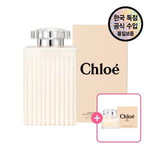 [공식수입원]  퍼퓸드 바디 로션 200ML (+ EDP 5ml 샘플 증정)