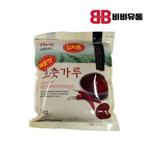 중국산 굵은 고춧가루 매운맛 1kg